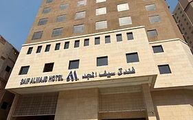 فندق سيف المجد